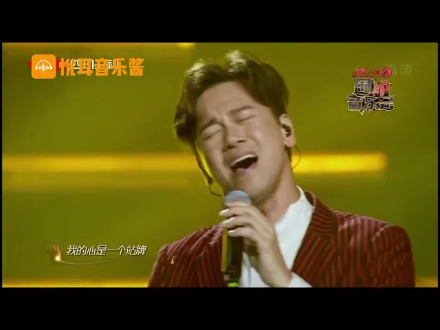 华语乐坛唱功被严重低估的男歌手,一开口秒杀一众小鲜肉!
